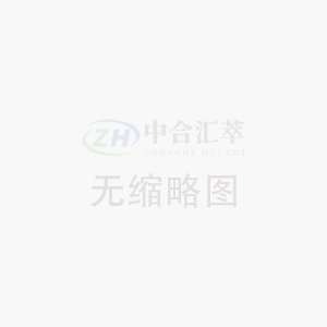 河南中合汇萃讲述BXT离心萃取机与其他萃取设备比较的优点